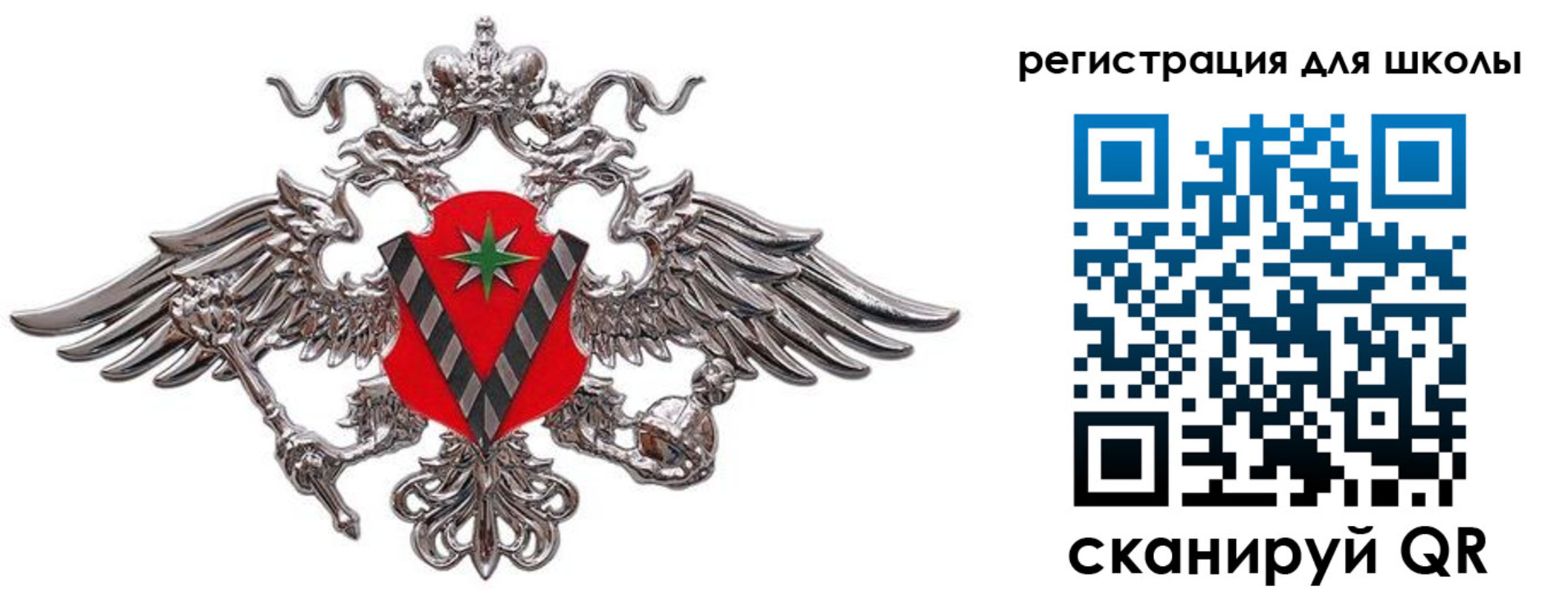 временная регистрация поиск в Костомукше