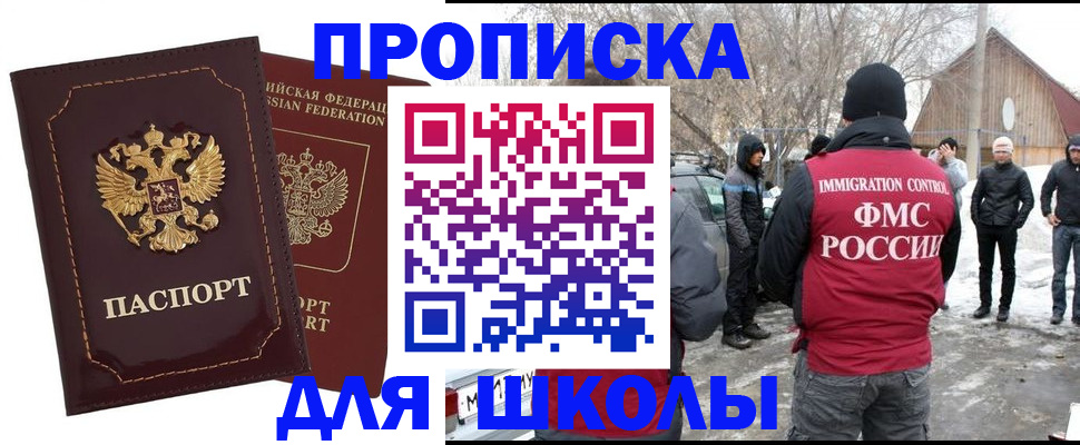 временная регистрация госуслуги в Костомукше