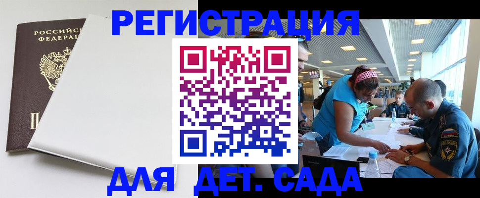 прописка для кредита в Костомукше